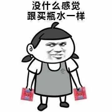  套套为什么总摆在超市收银台旁边