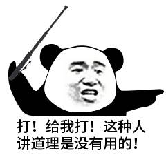  表情包丨停车吧,老司机