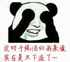  求这些搞笑图