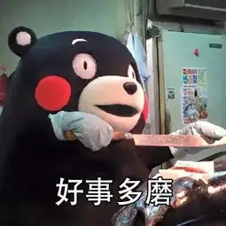 怼人一时爽,一直怼人一直爽该内容引起极度舒适 怼人一时爽,一直怼人一直爽该内容引起极度舒适