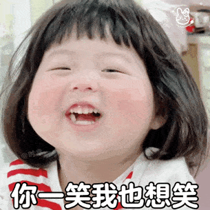  丸子妹表情你一笑我也想笑