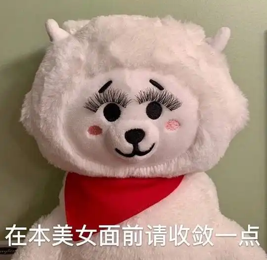 fraicheur的相册表情包 fraicheur的相册表情包