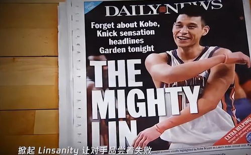  张艺兴登上热搜与尼克杨合作单曲,登上nba总决赛林书豪点赞