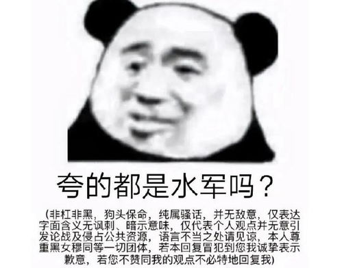  网络水军的末日快到了,但恐怕没那么快消失
