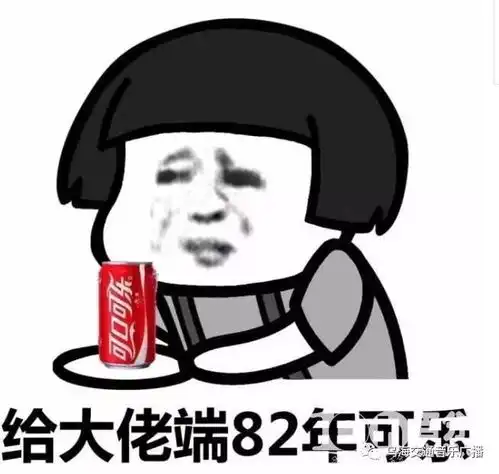  fm992知道不知道丨小伙被一瓶冰阔落炸骨折