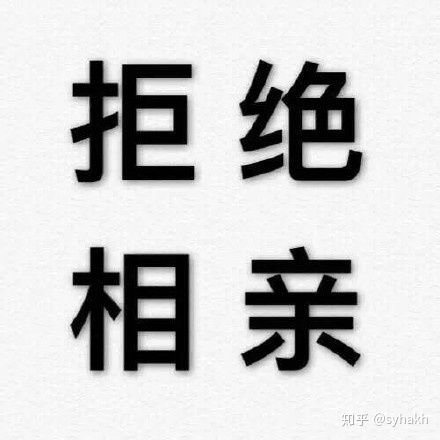  高三遇到一个喜欢的人是不是该放弃