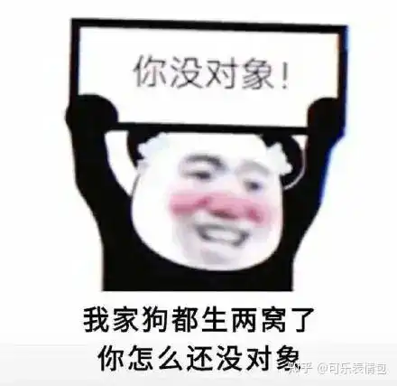 沙雕斗图表情包又来了 沙雕斗图表情包又来了