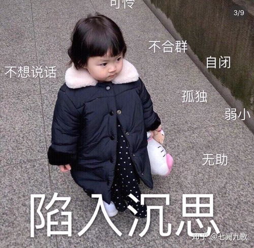  你最不喜欢抖音上的哪个网红