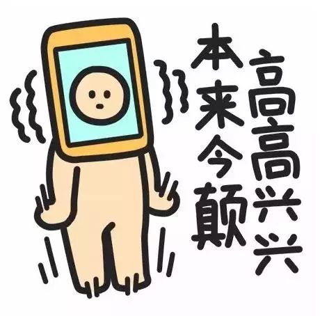  人都热到融化乐昌说我现在火气很大