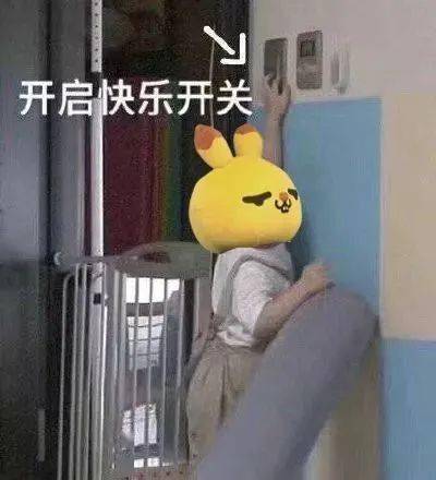  研心说你也有开学焦虑吗