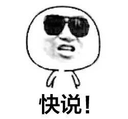  深究懒人必备的化妆品,到底为什么这么火