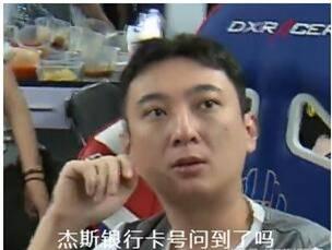  电竞杨超越王思聪lol职业生涯打破多项纪录,十个字完美总结