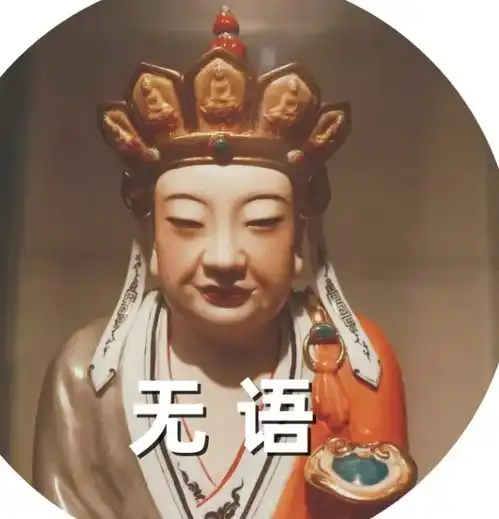 中老年人表情包图片孩子