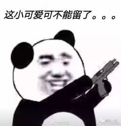  避开隐形热量炸弹