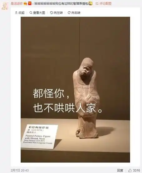 如果文物都这么萌,我们的生活里还会缺少欢乐吗 如果文物都这么萌,我们的生活里还会缺少欢乐吗