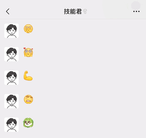 qq上线10款新表情,微信也可以用了