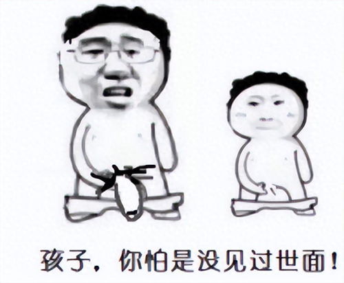  内娱甄嬛传母亲亲手把女儿送给大佬,还被迫母女同床竞赛