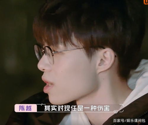  分手后还能做朋友吗王子文的观点让人粉转路,吴永恩表情太揪心