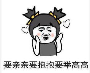  找一个小女孩拍拍脸然后打起精神的动态表情包