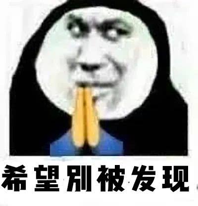 微信表情包玩法拍一拍