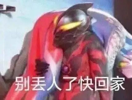  奥特曼系列表情包我把所有的细节都给了你,你却说我不是迪迦给不了你光