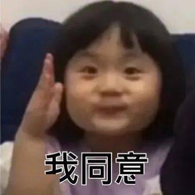 找人的表情包寻人