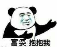  有没有跟女朋友斗图能赢的表情包感谢每一个回答