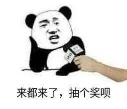 错过悔一年亿企赢峰会福利来了万元红包可爱烤箱颜值手机 错过悔一年亿企赢峰会福利来了万元红包可爱烤箱颜值手机