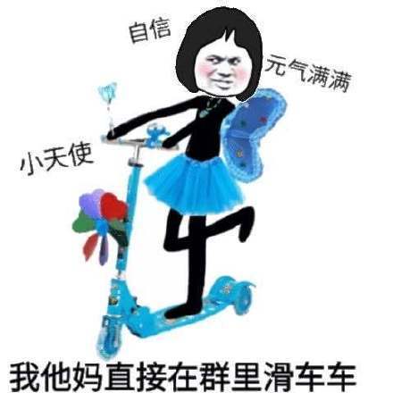  热门斗图表情第一期