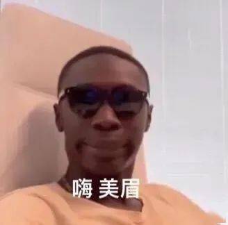  每日精选沙雕表情包
