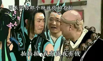  剑网三表情包长歌唐门少林