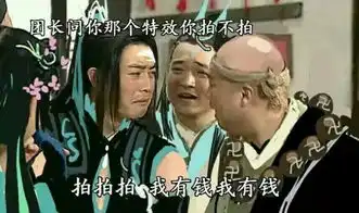 剑网三表情包长歌唐门少林 剑网三表情包长歌唐门少林