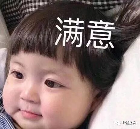  如何正确的制服一个熊孩子网友操作亮了