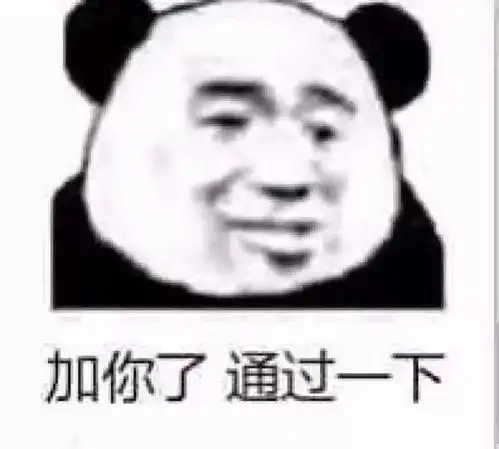 沙雕表情包第十五期舔狗竟是我自己 沙雕表情包第十五期舔狗竟是我自己