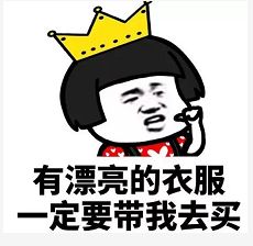  我不说自己是小仙女图片表情包我不说自己是小仙女但你心里要知道表情包下载乐游网游戏下载