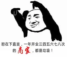 这些商家用过的烂噱头,你已麻木了多少 这些商家用过的烂噱头,你已麻木了多少