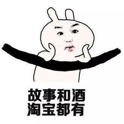  淘宝店铺新手有没有想过怎么去运营店铺呢
