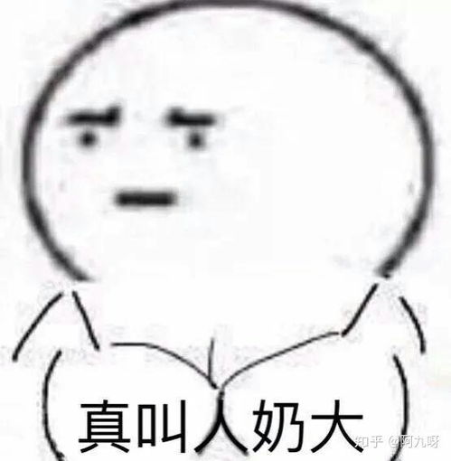  你手机里有哪些超搞笑的图片