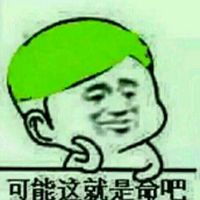  内涵段子绿帽子头像送你顶绿帽子搞笑头像图片