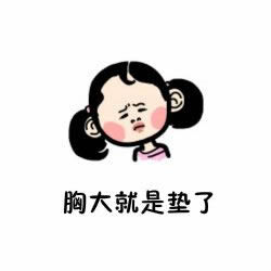 签到表情包的意思人见