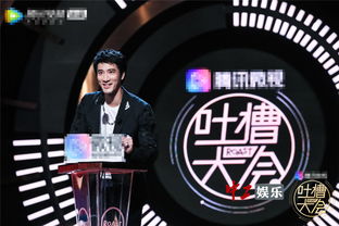  毫无偶像包袱王力宏吐槽大会3神还原张学友表情包