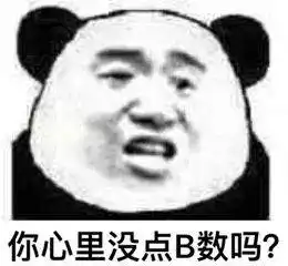  盘点2017走红网络用语,你听过几个