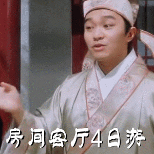  五一快乐表情包大全