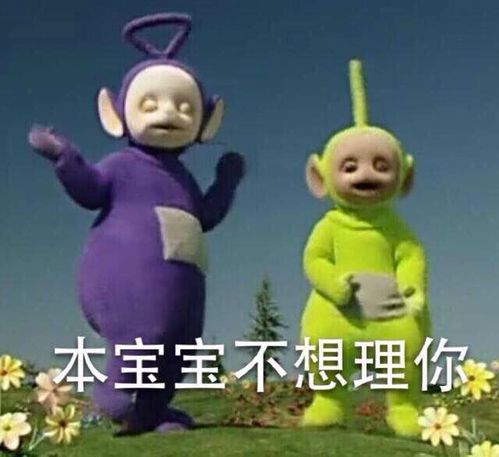 一起整个小孩表情包头像