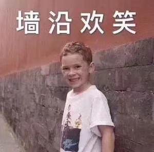 交出你的vx表情包