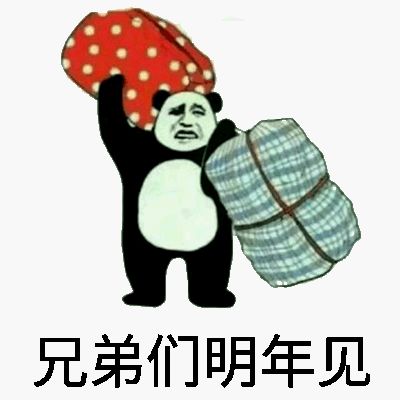  冬运棉农专列开行了这么多开行车次时刻方向,你想知道的内容统统在这里