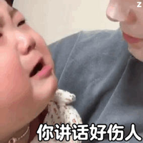  表情包gif动图聊天表情包