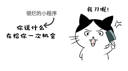  好用的小程序,让用户离不开