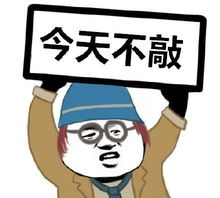  第五人格搞怪表情包