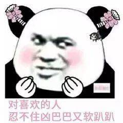  人间太吵了,来我心里吧